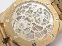 Audemars Piguet Royal Oak Tourbillon Extra-Thin Openworked Rose Gold Арт. AP-0348 Арт. AP-0348