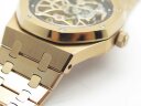 Audemars Piguet Royal Oak Tourbillon Extra-Thin Openworked Rose Gold Арт. AP-0348 Арт. AP-0348
