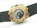 Audemars Piguet Royal Oak Offshore 26401RO.OO.A002CA.01 Арт. AP-0171 Арт. AP-0171