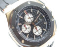 Audemars Piguet Royal Oak Offshore 26401RO.OO.A002CA.01 Арт. AP-0171 Арт. AP-0171