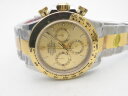 Rolex Cosmograph Daytona 116503-0003 Арт. RO-2395 Арт. RO-2395
