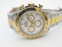 Rolex Cosmograph Daytona 116503-0001 Арт. RO-2393 Арт. RO-2393