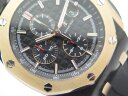 Audemars Piguet Royal Oak Offshore QE II CUP 2016 Limited Edition 26406FR.OO.A002CA.01 Арт. AP-0263 Арт. AP-0263