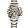 Rolex Cosmograph Daytona 116503-0041 Арт. RO-2398 Арт. RO-2398