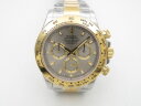 Rolex Cosmograph Daytona 116503-0041 Арт. RO-2398 Арт. RO-2398