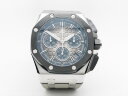 Audemars Piguet Royal Oak Offshore 26420SO.OO.A600CA.01 Арт. AP-0182 Арт. AP-0182