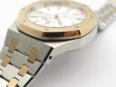 Audemars Piguet Royal Oak Automatic Ladies 15450SR.OO.1256SR.01 Арт. AP-0082 Арт. AP-0082