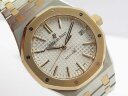Audemars Piguet Royal Oak Automatic Ladies 15450SR.OO.1256SR.01 Арт. AP-0082 Арт. AP-0082
