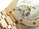 Audemars Piguet Royal Oak Tourbillon 41 mm Extra-Thin 26522OR.OO.1220OR.01 Арт. AP-0330 Арт. AP-0330