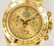 Rolex Cosmograph Daytona 116508-0003 Арт. RO-2422 Арт. RO-2422