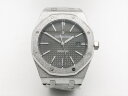 Audemars Piguet Royal Oak Frosted Gold 15410BC.GG.1224BC.04 Арт. AP-0153 Арт. AP-0153
