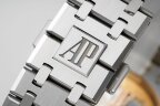 Audemars Piguet Royal Oak 15510ST.OO.1320ST.09 Арт. AP-4344 Арт. AP-4344