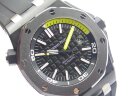 Audemars Piguet Royal Oak Offshore Diver Forged Carbon 15706AU.OO.A002CA.01 Арт. AP-0234 Арт. AP-0234