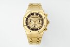 Audemars Piguet Royal Oak Chronograph 26240BA.OO.1320BA.02 Арт. AP-0101 Арт. AP-0101