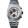 Audemars Piguet Ultimate Edition Silver Themes 26170ST.OO.1000ST.01 Арт. AP-0350 Арт. AP-0350