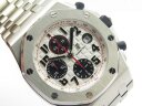 Audemars Piguet Ultimate Edition Silver Themes 26170ST.OO.1000ST.01 Арт. AP-0350 Арт. AP-0350