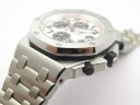Audemars Piguet Ultimate Edition Silver Themes 26170ST.OO.1000ST.01 Арт. AP-0350 Арт. AP-0350