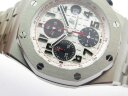 Audemars Piguet Ultimate Edition Silver Themes 26170ST.OO.1000ST.01 Арт. AP-0350 Арт. AP-0350