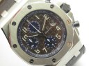 Audemars Piguet Royal Oak Offshore Havana Brown SIHH 26470ST.OO.A099CR.01 Арт. AP-0244 Арт. AP-0244