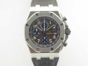 Audemars Piguet Royal Oak Offshore Havana Brown SIHH 26470ST.OO.A099CR.01 Арт. AP-0244 Арт. AP-0244
