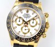 Rolex Cosmograph Daytona 116518LN-0033 Арт. RO-2457 Арт. RO-2457